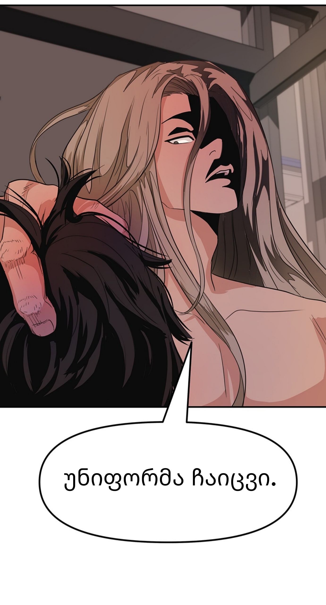 Page (10)
